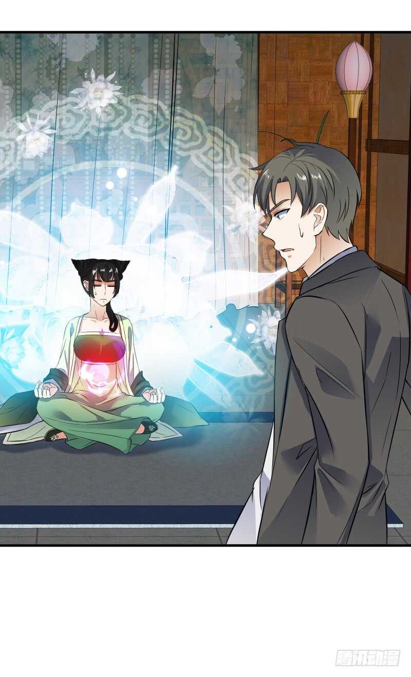 040 蛊王小黑-第42话