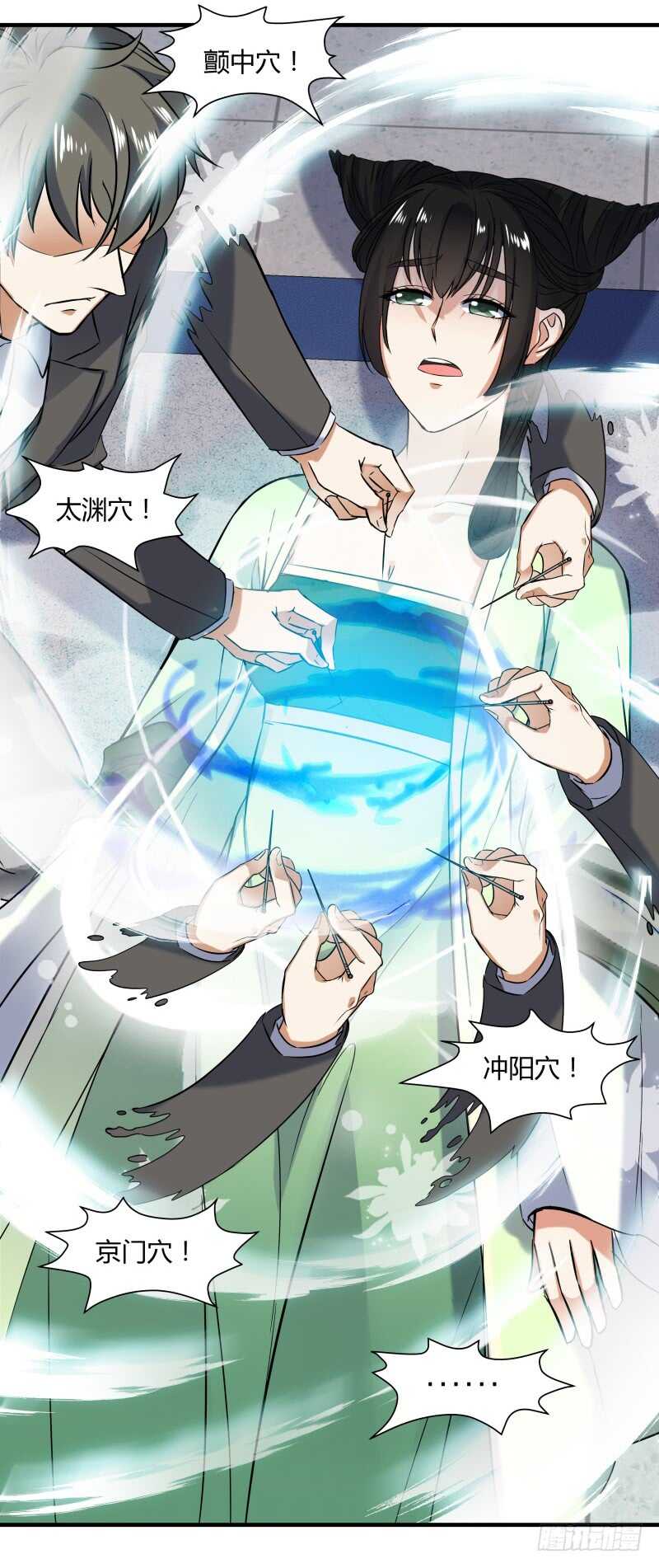 040 蛊王小黑-第42话