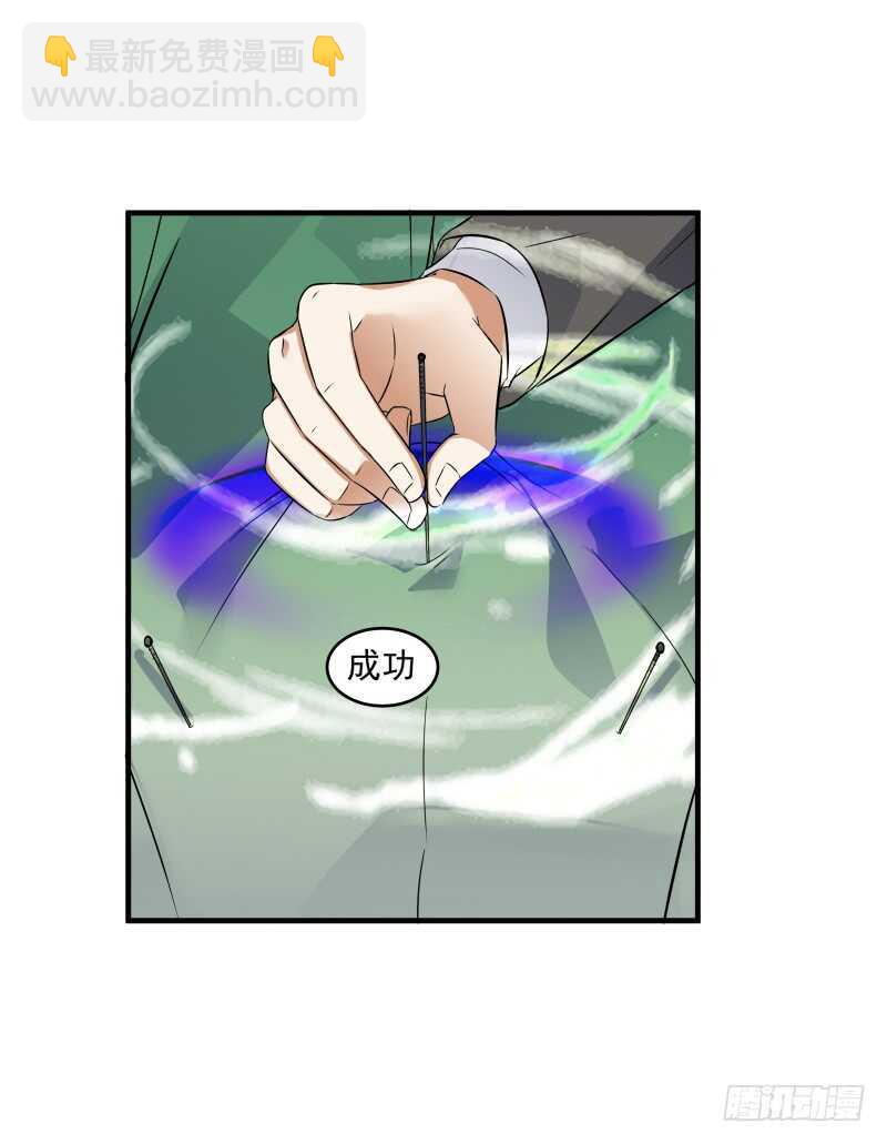 040 蛊王小黑-第42话