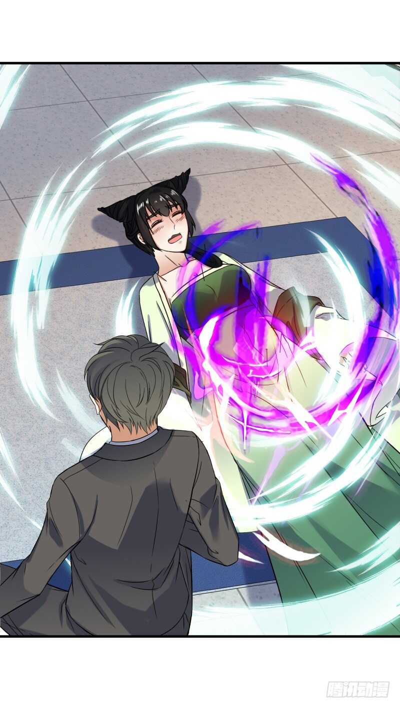 040 蛊王小黑-第42话