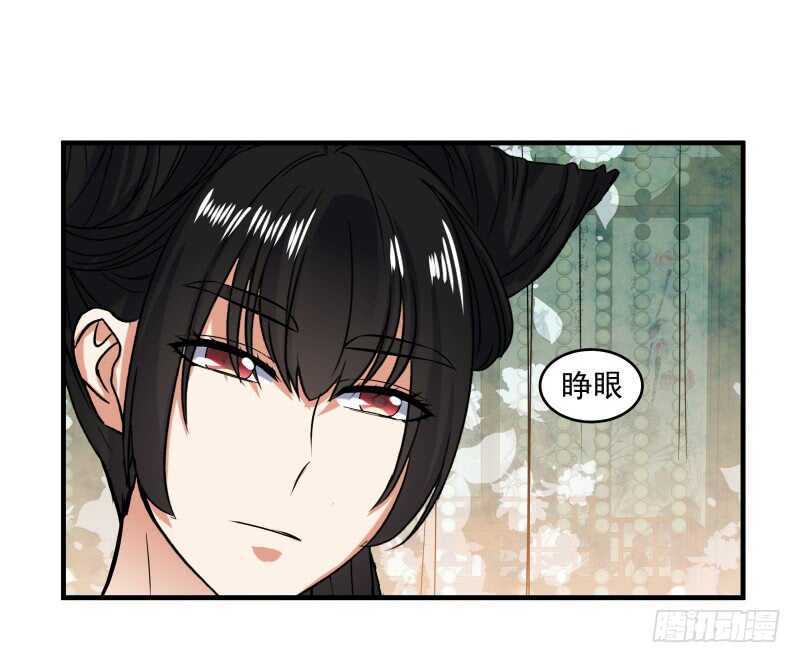 040 蛊王小黑-第42话