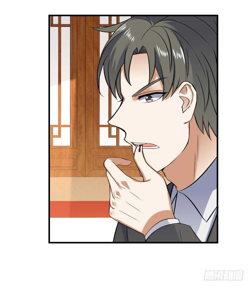 040 蛊王小黑-第42话