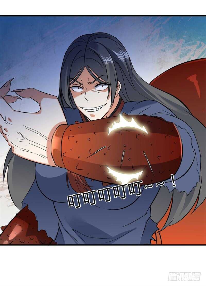 042 发狂的苗疆女巫-第44话