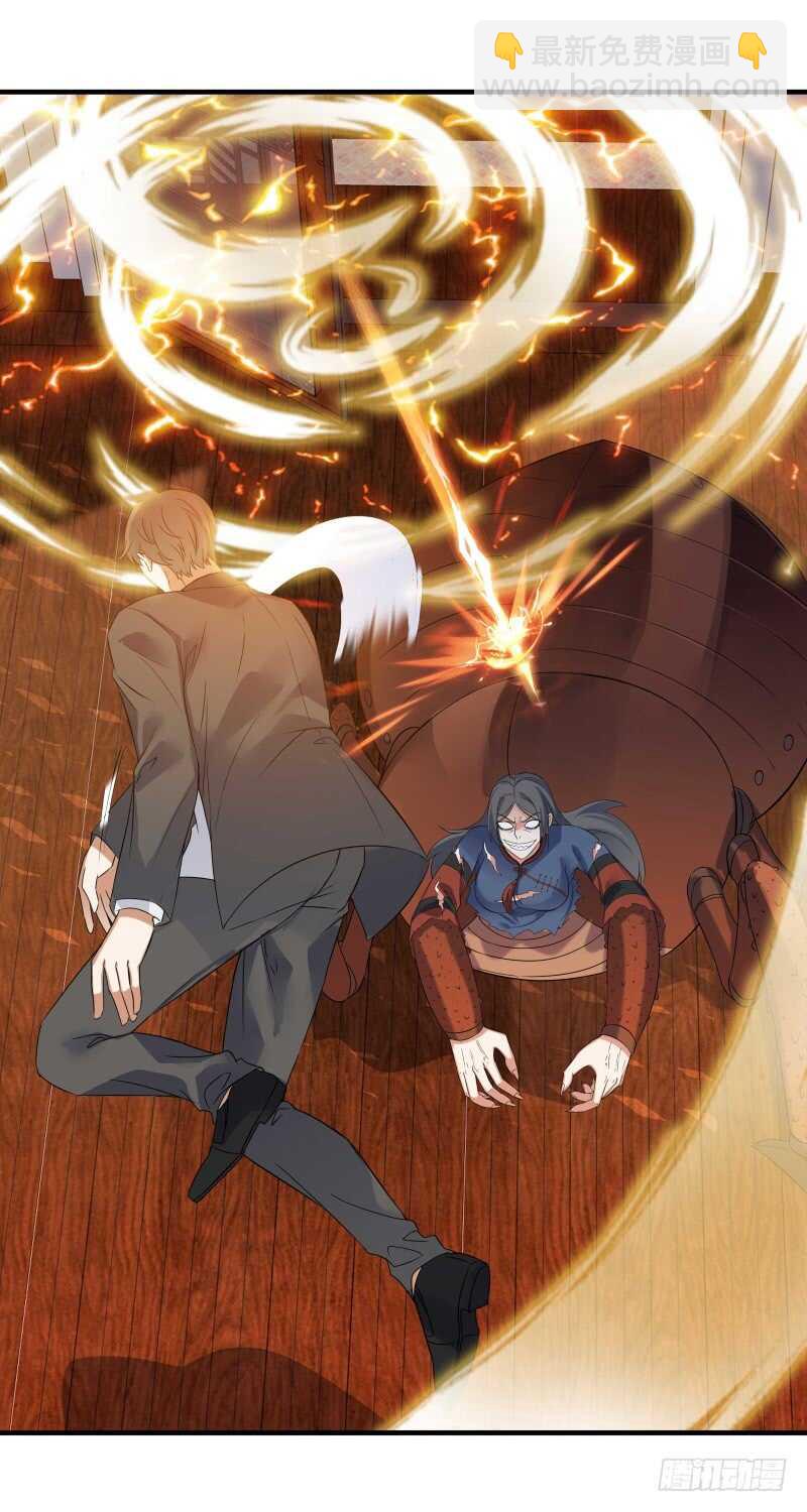 042 发狂的苗疆女巫-第44话