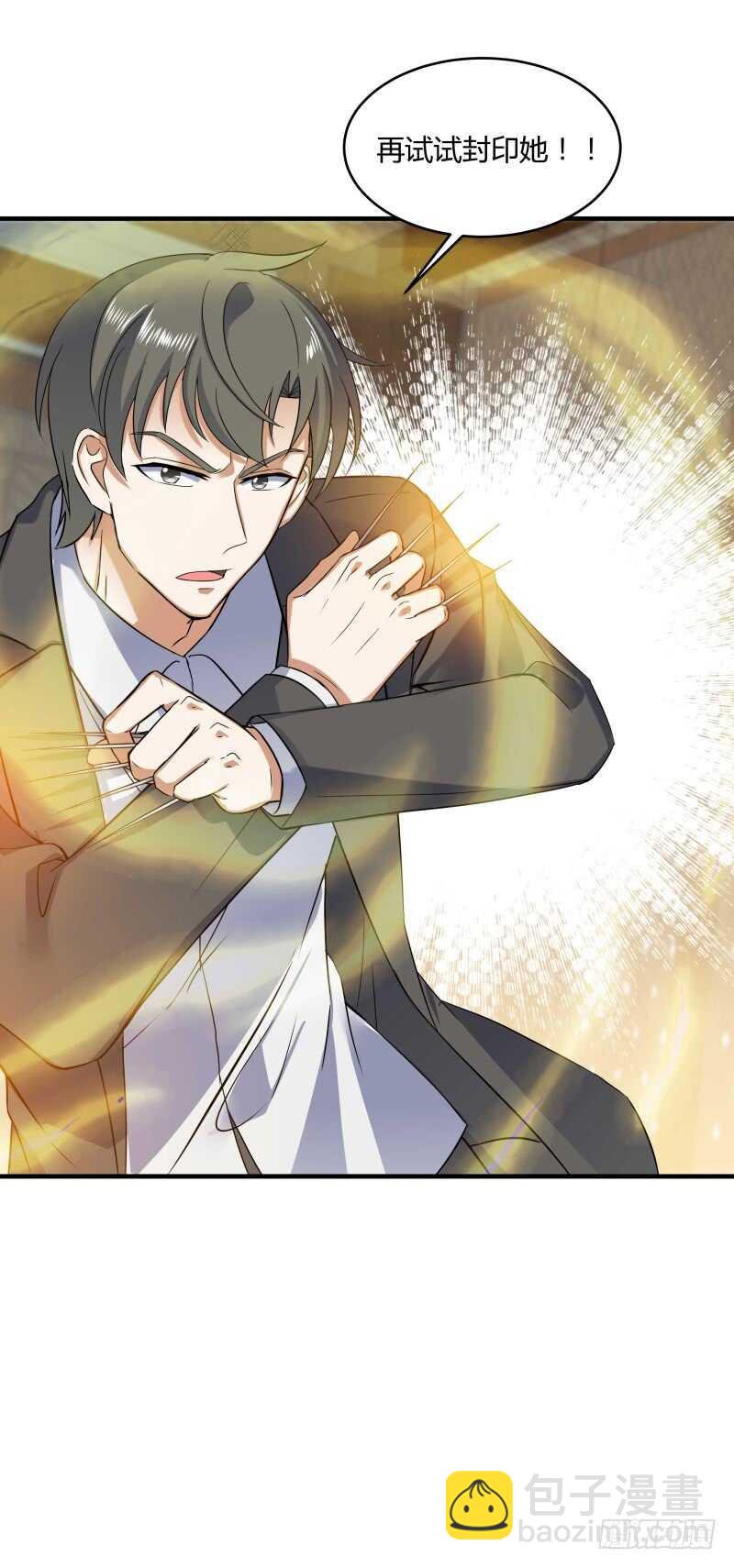 042 发狂的苗疆女巫-第44话