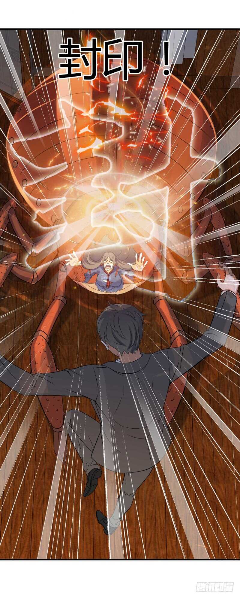 042 发狂的苗疆女巫-第44话