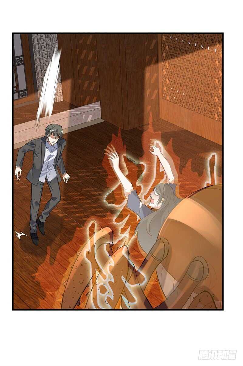 042 发狂的苗疆女巫-第44话