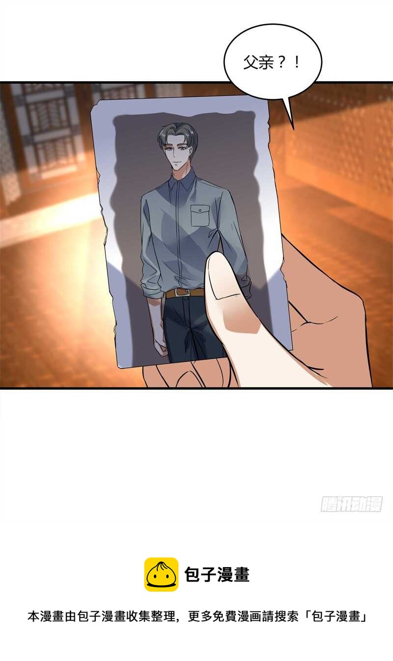 042 发狂的苗疆女巫-第44话