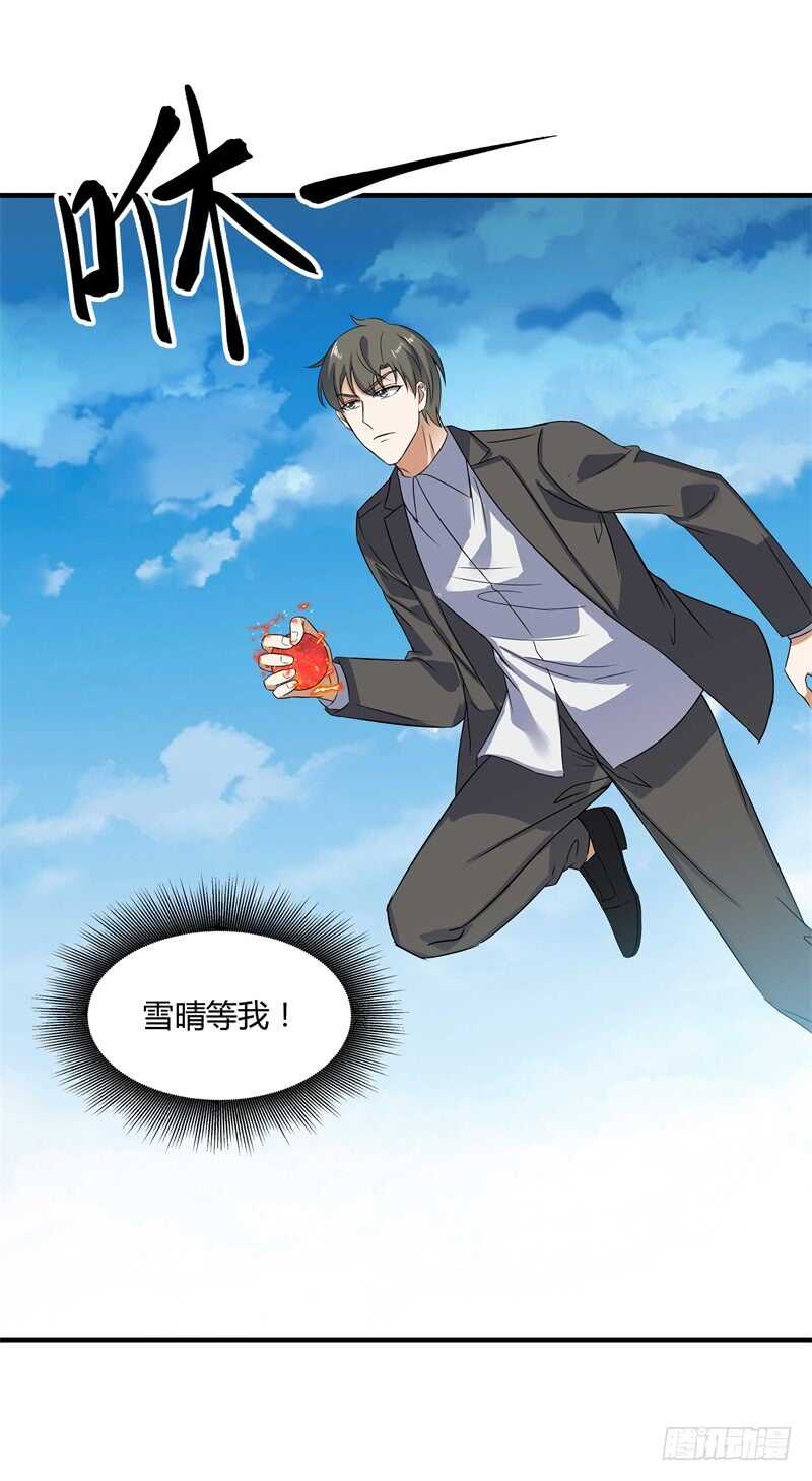 046 我回来了-第48话