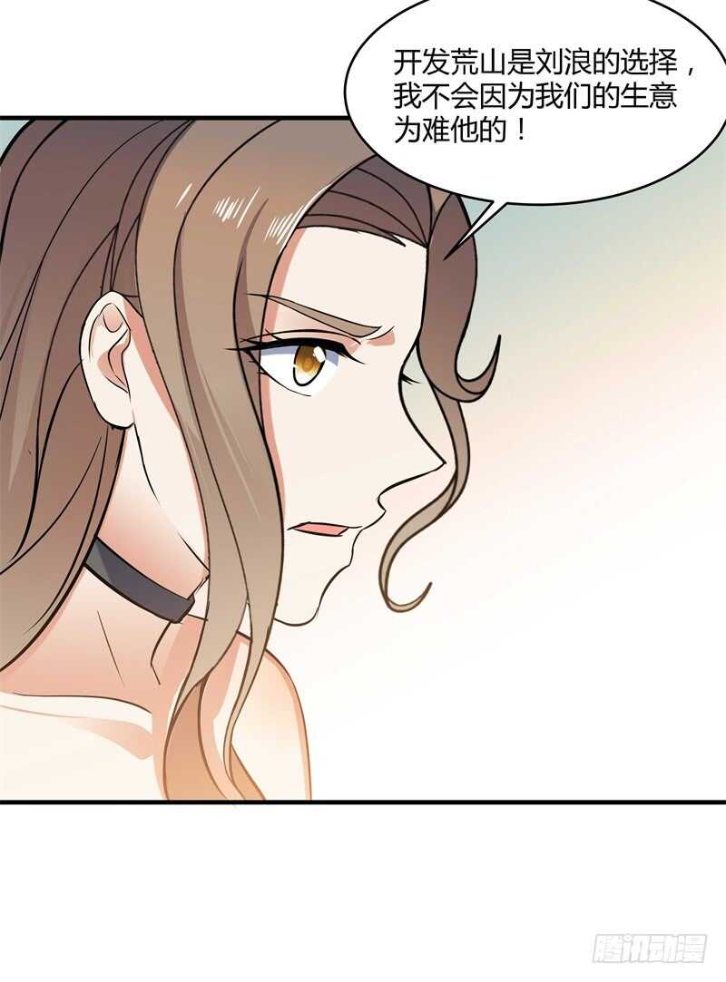 046 我回来了-第48话