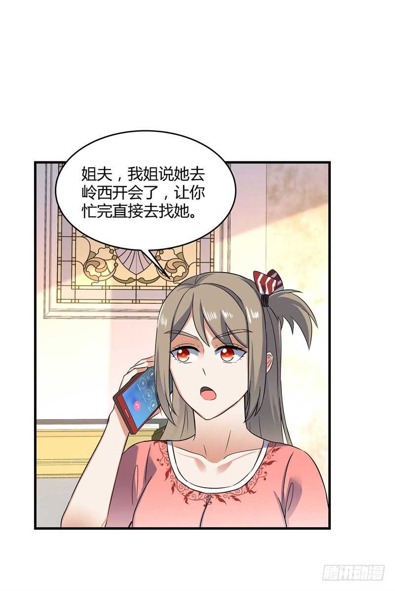 046 我回来了-第48话