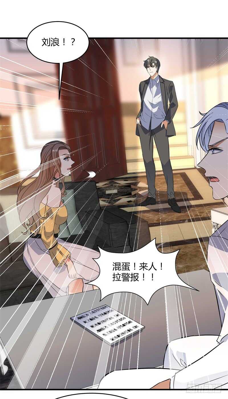 046 我回来了-第48话