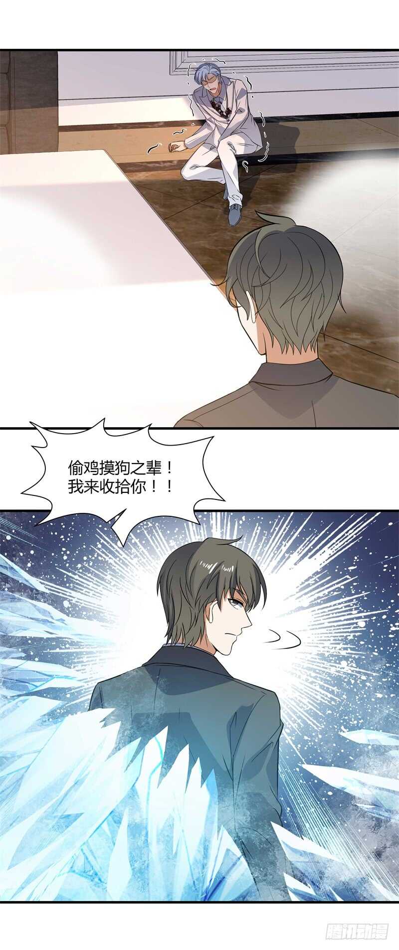 046 我回来了-第48话