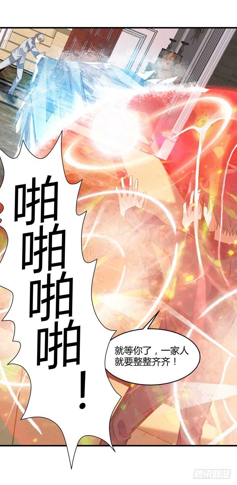 046 我回来了-第48话