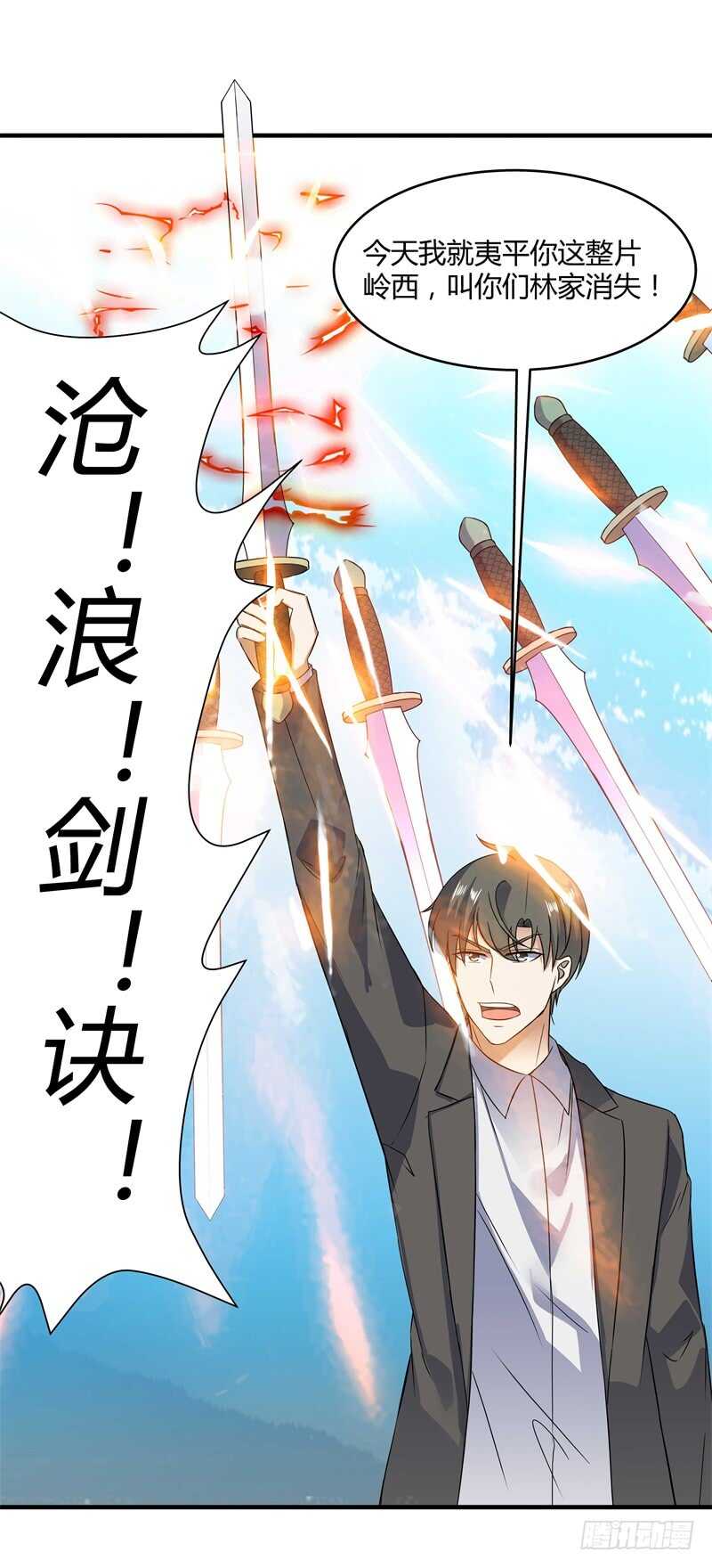 046 我回来了-第48话