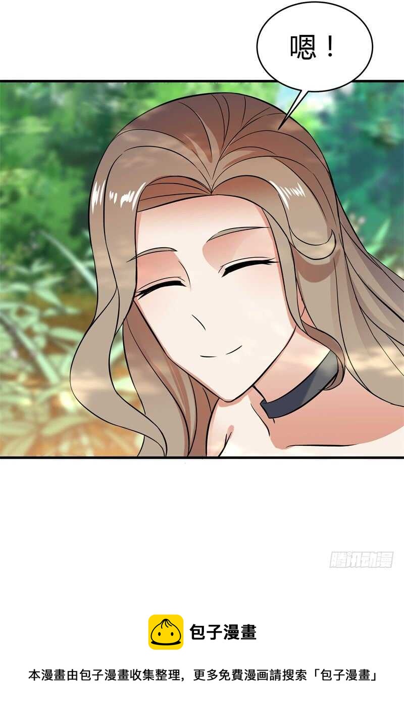 046 我回来了-第48话