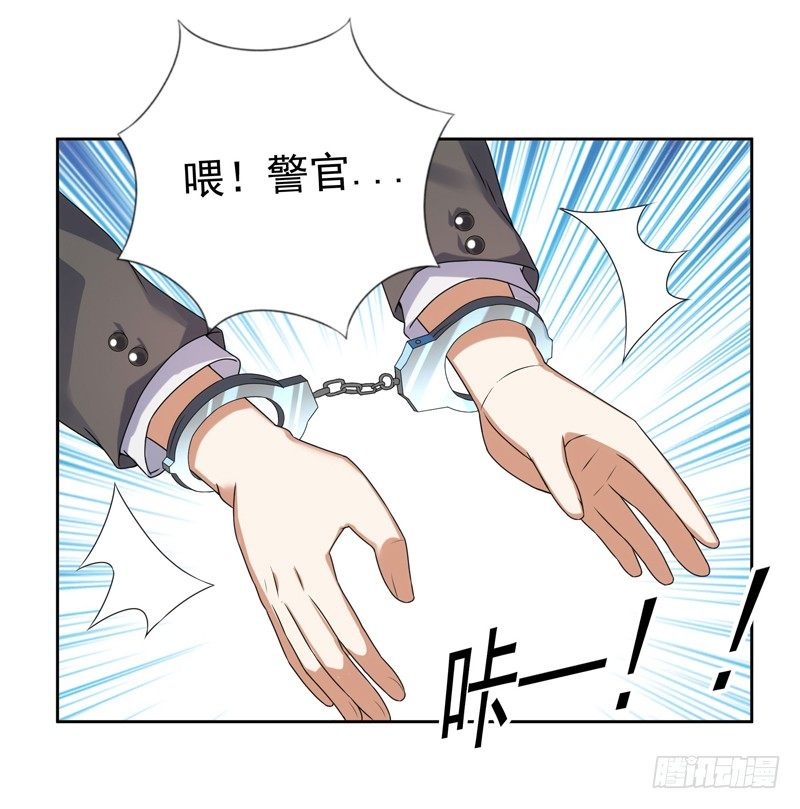 005 捞油水-第6话