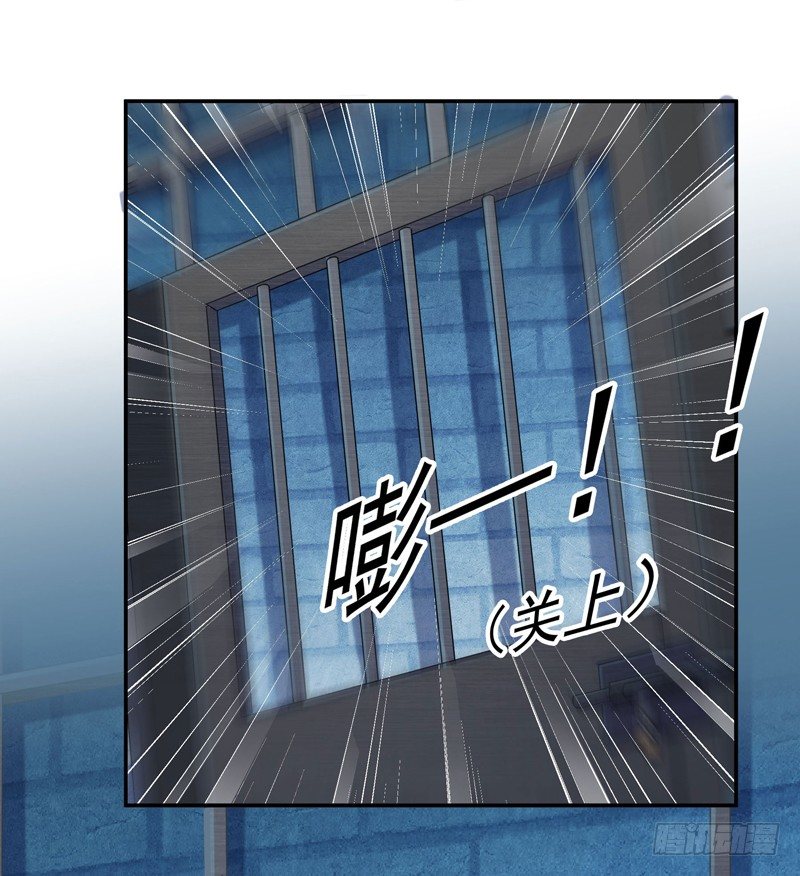 005 捞油水-第6话