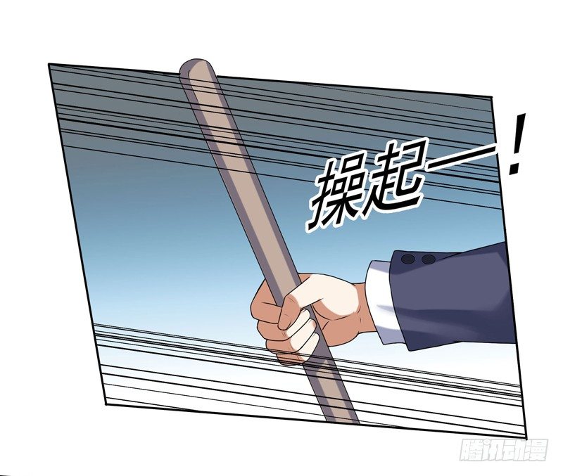 005 捞油水-第6话