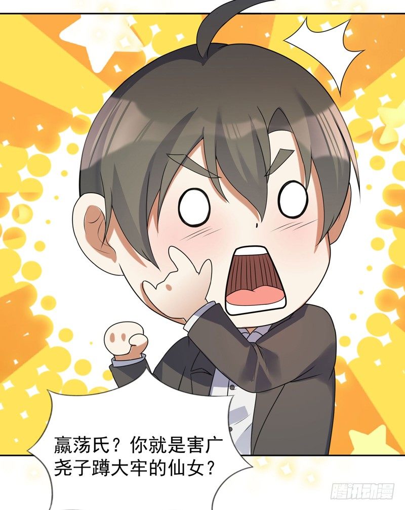 005 捞油水-第6话