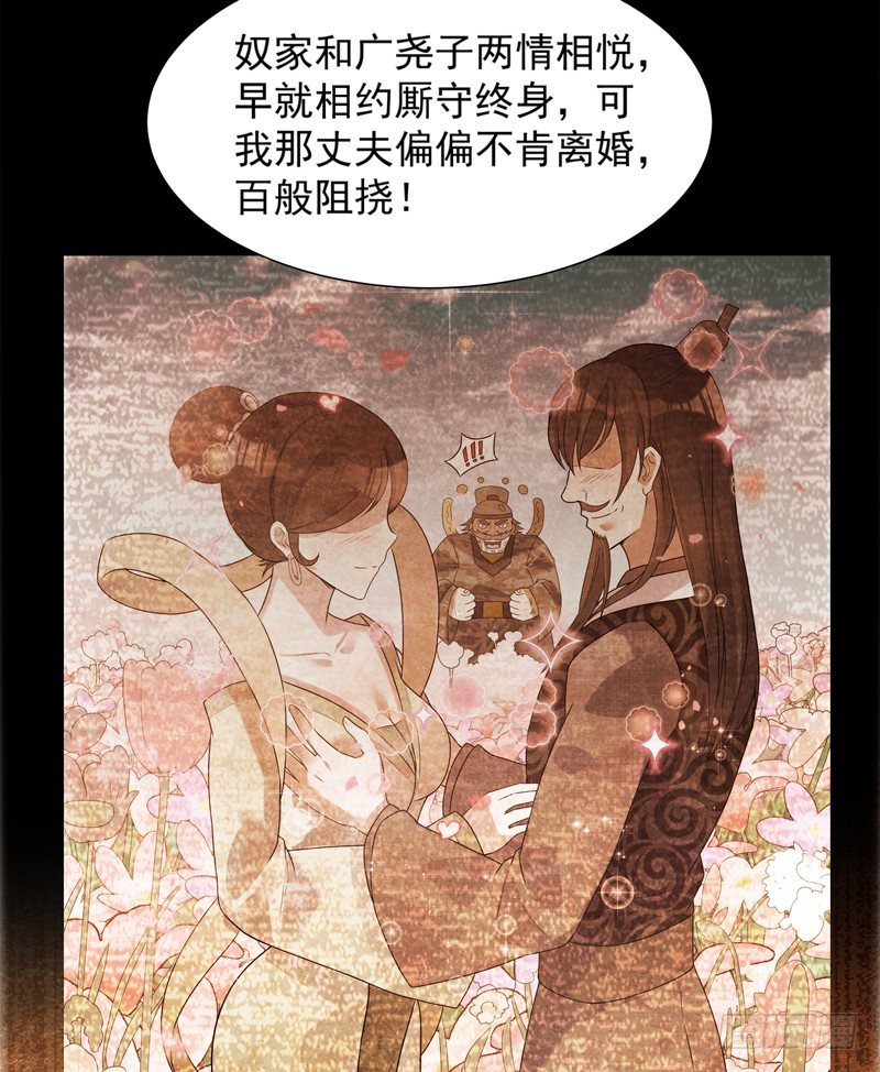 005 捞油水-第6话