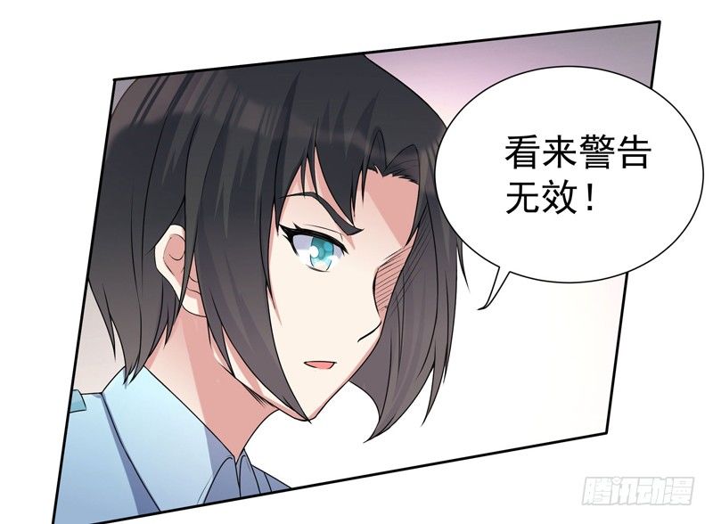 005 捞油水-第6话