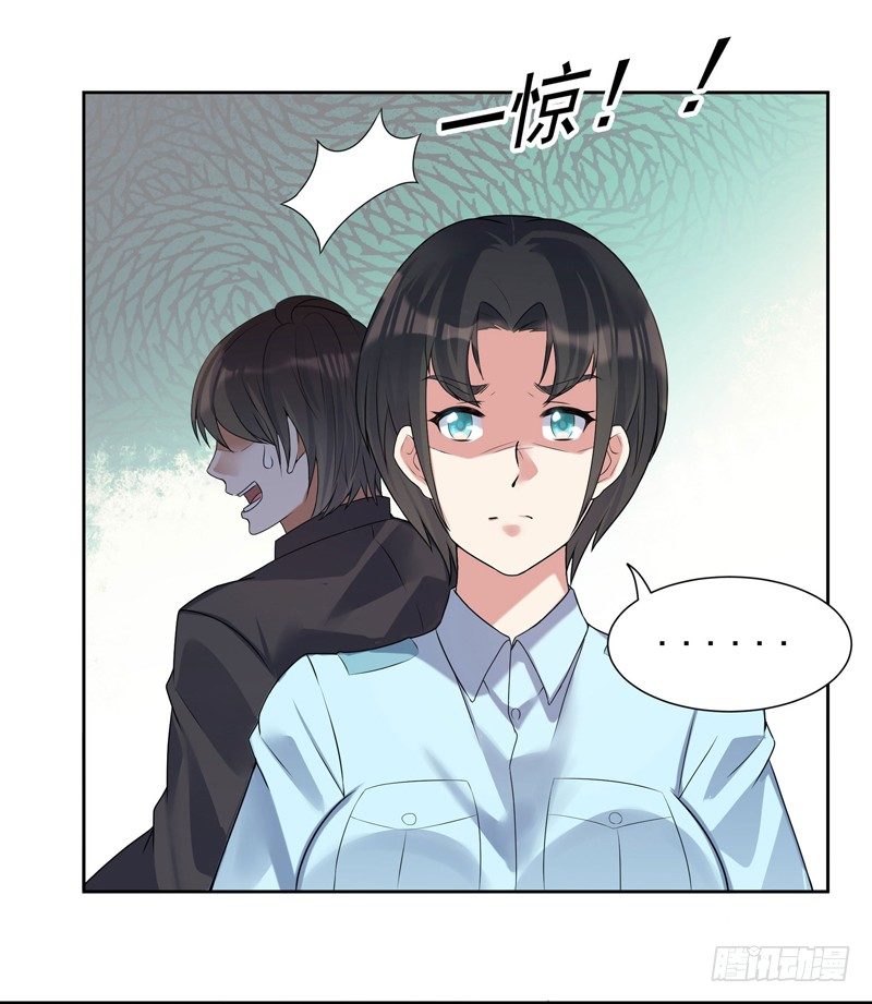 005 捞油水-第6话