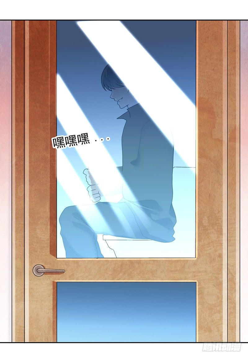 007 井底之蛙(1/2)-第8话