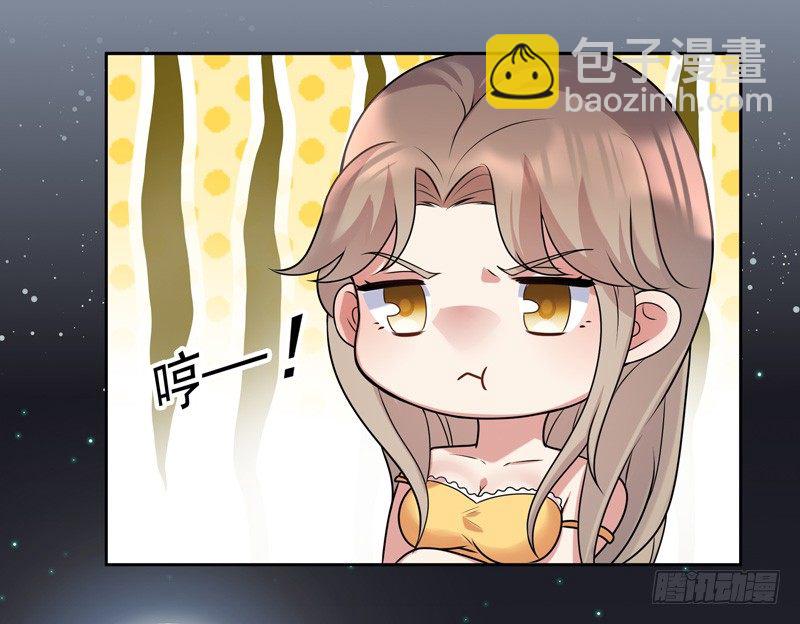 007 井底之蛙(1/2)-第8话