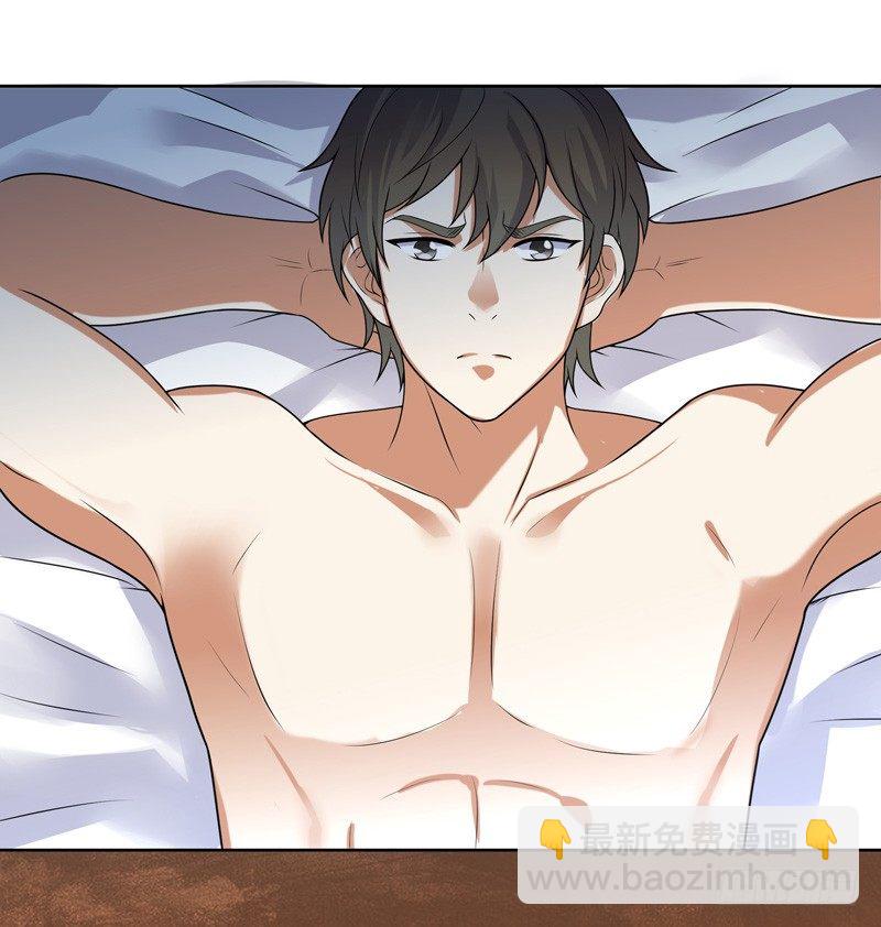 007 井底之蛙(1/2)-第8话