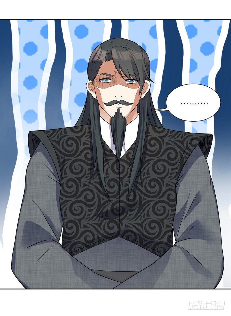 007 井底之蛙(1/2)-第8话