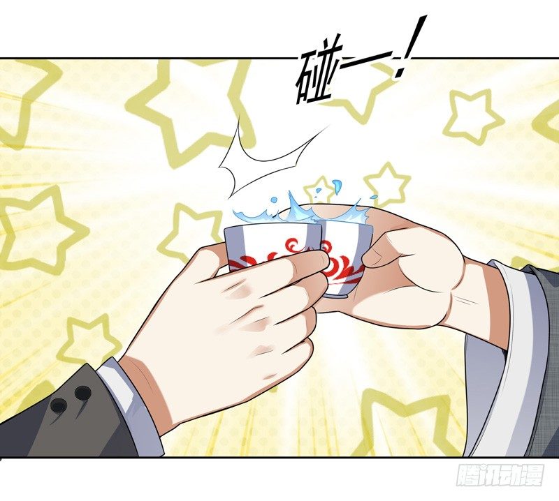 007 井底之蛙(1/2)-第8话