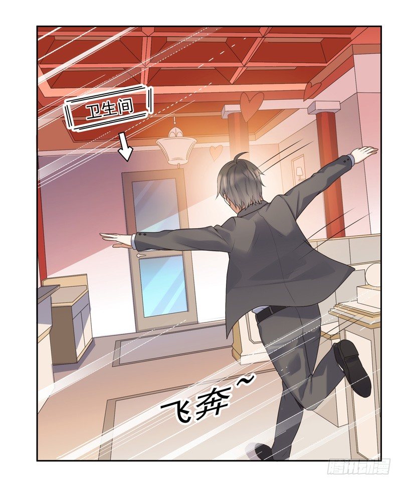 007 井底之蛙(1/2)-第8话