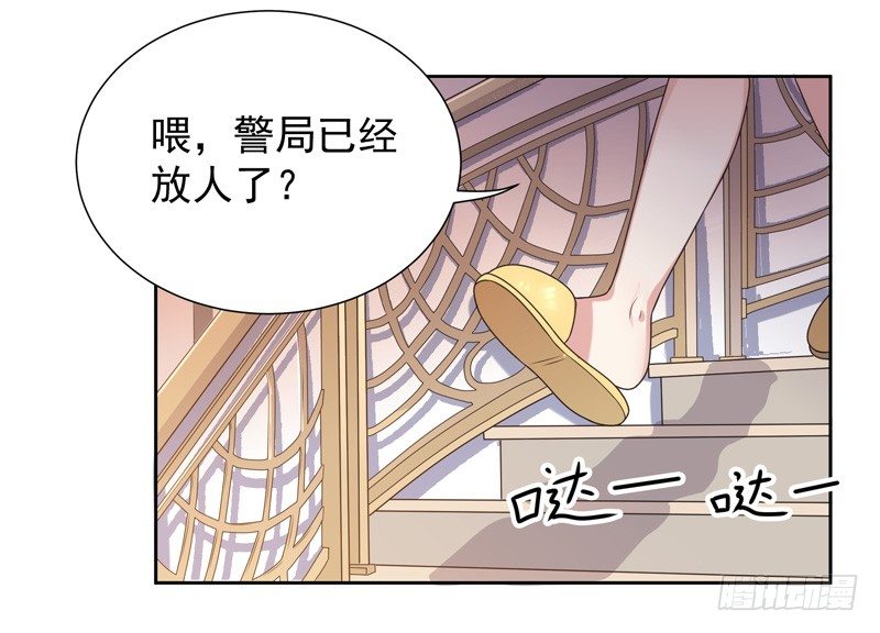 007 井底之蛙(1/2)-第8话