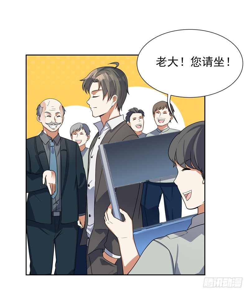 009 哮天犬入狱-第10话