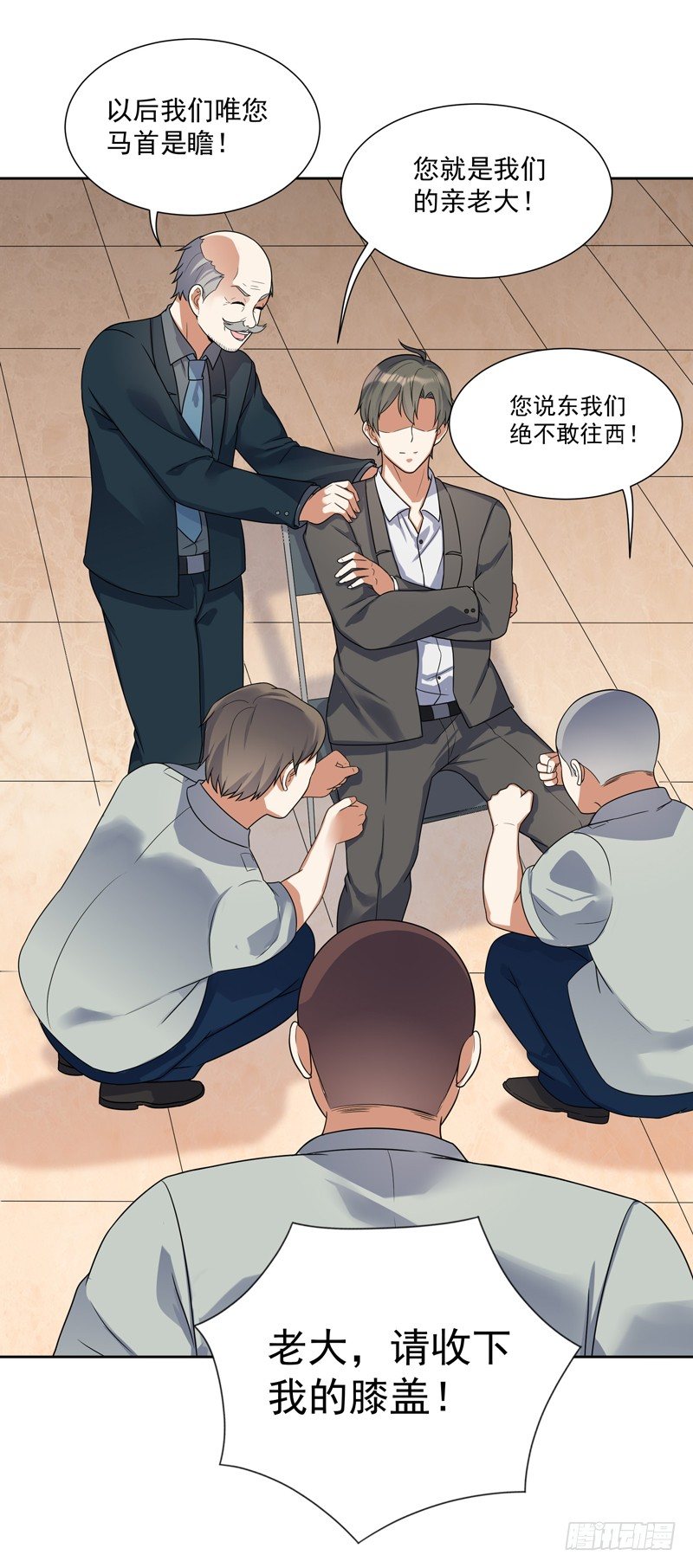 009 哮天犬入狱-第10话