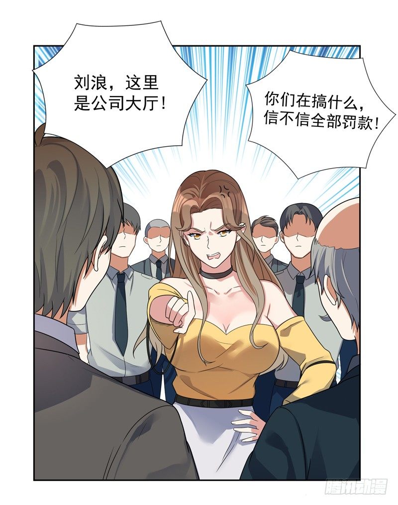 009 哮天犬入狱-第10话