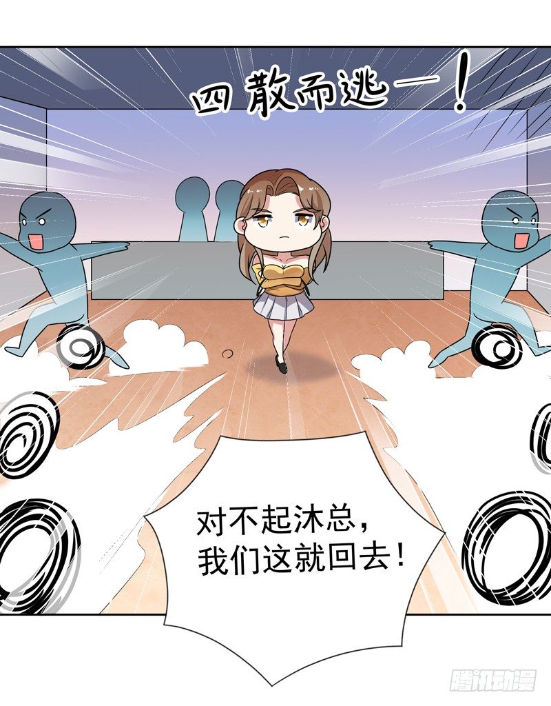 009 哮天犬入狱-第10话