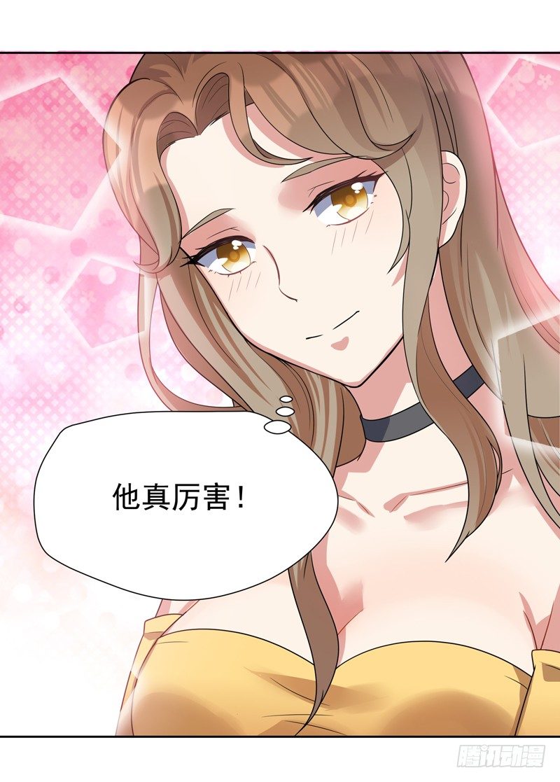 009 哮天犬入狱-第10话