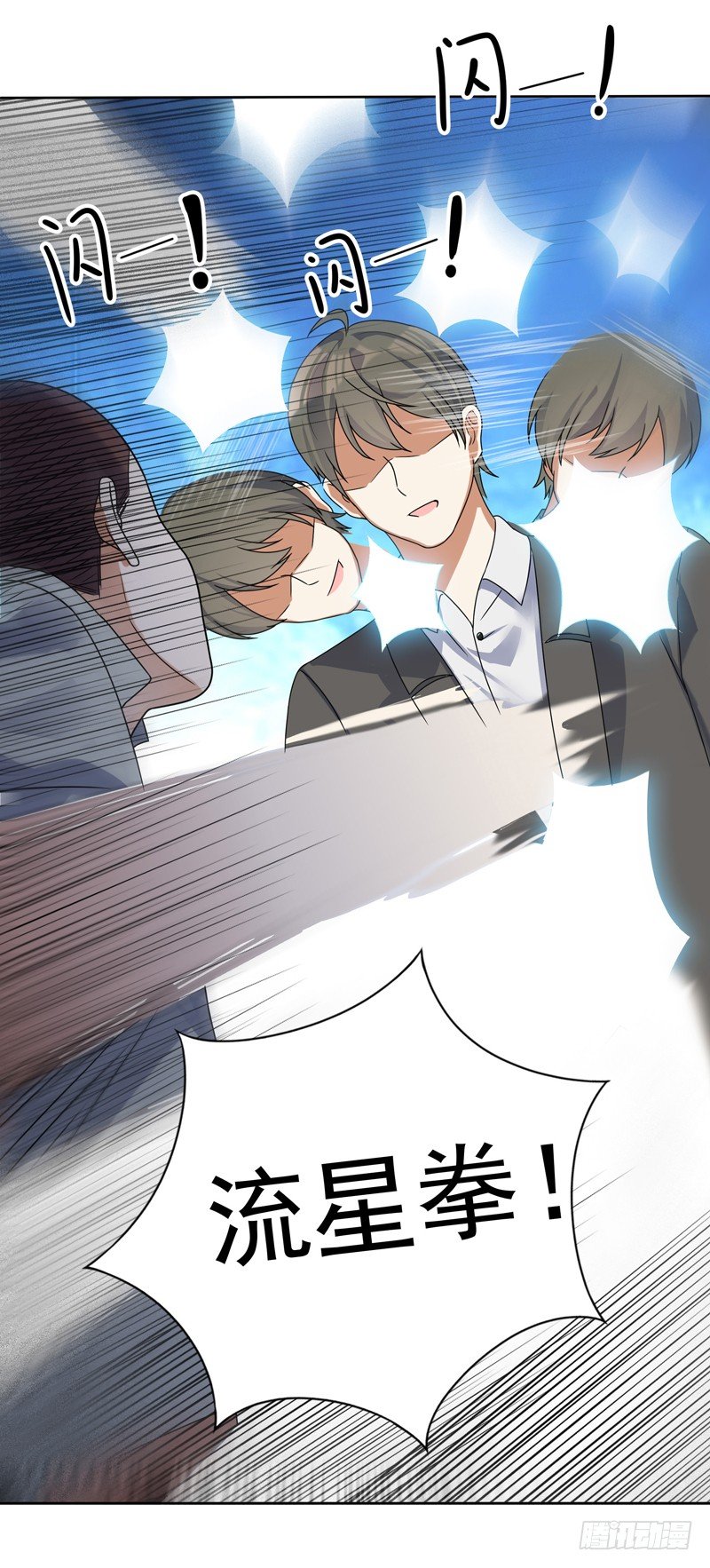 009 哮天犬入狱-第10话