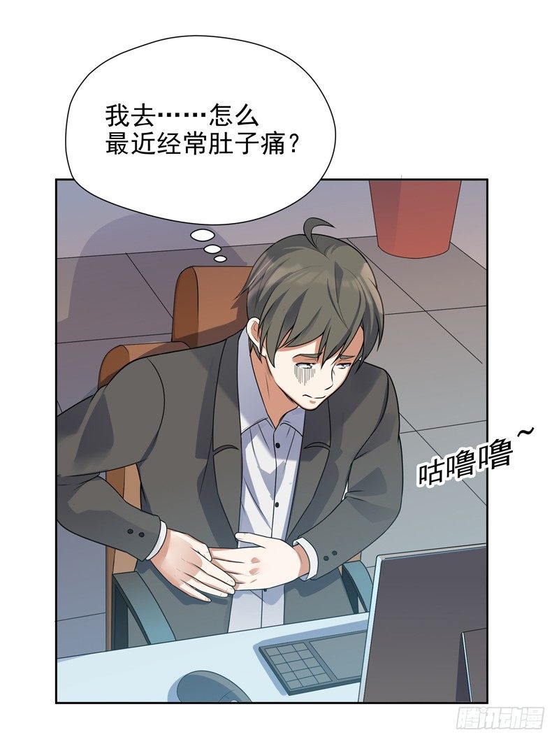 009 哮天犬入狱-第10话