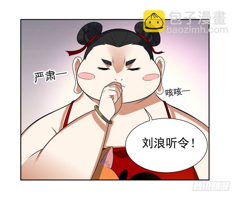 009 哮天犬入狱-第10话