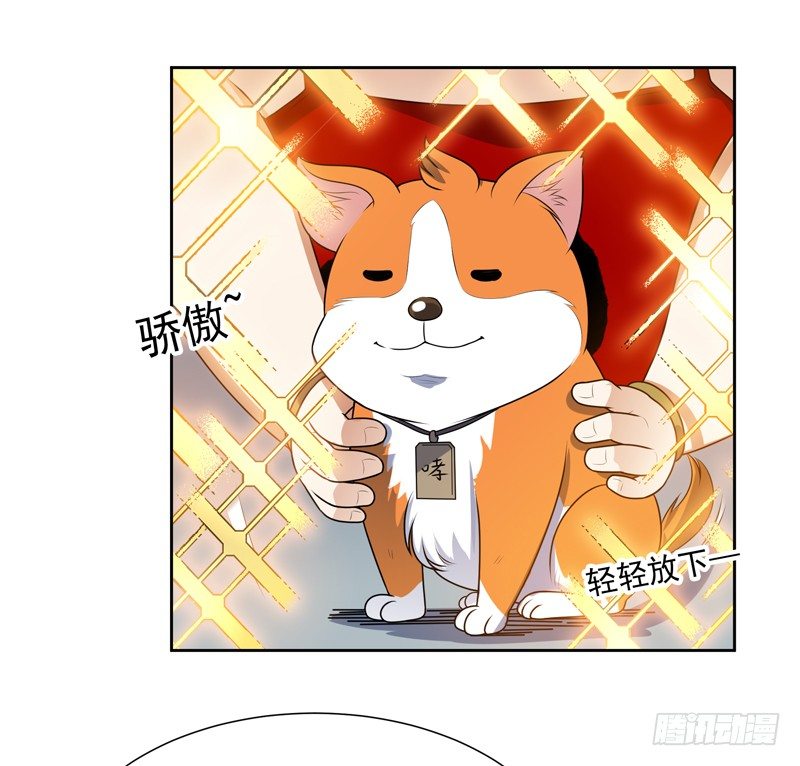 009 哮天犬入狱-第10话