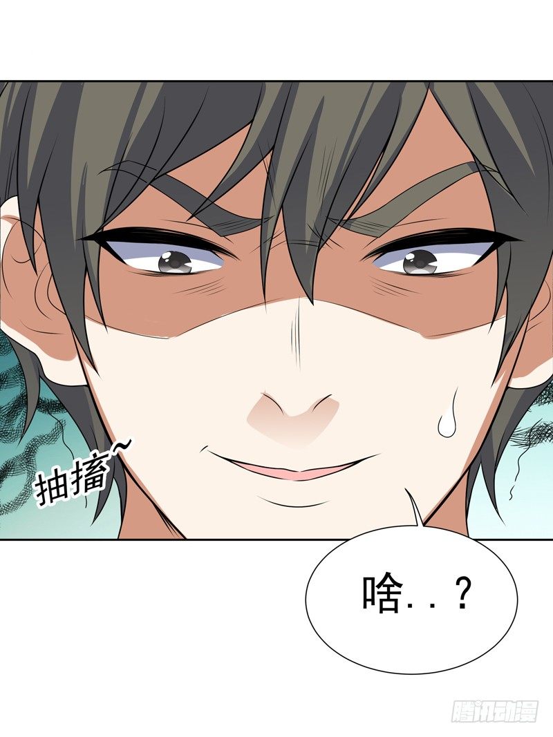 009 哮天犬入狱-第10话