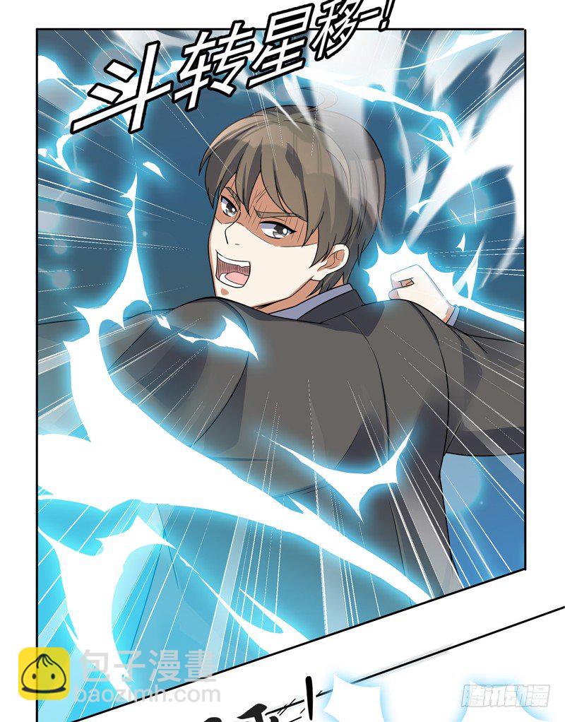 009 哮天犬入狱-第10话