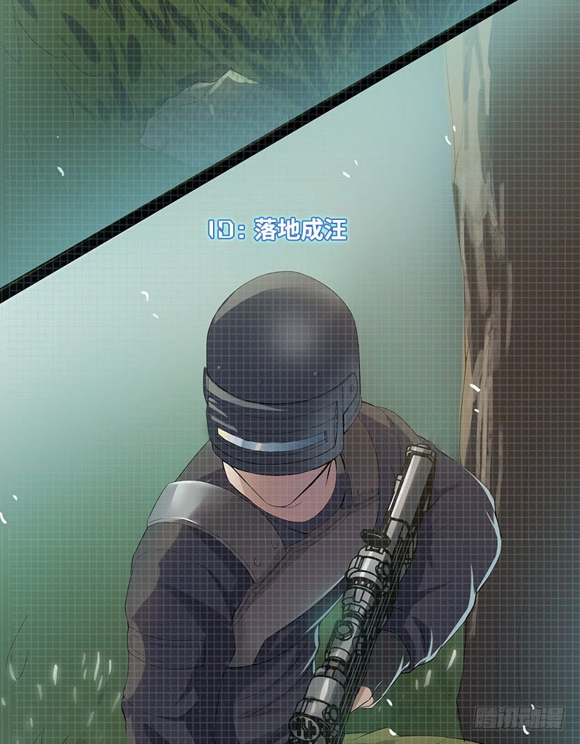 杀神陨落(1/4)-第2话