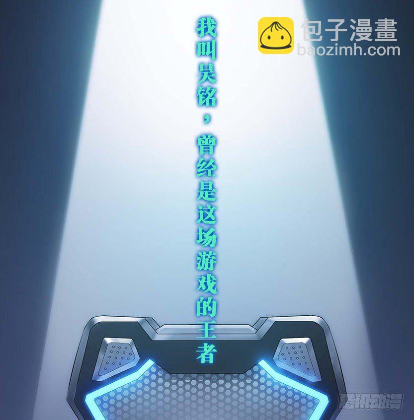 杀神陨落(1/4)-第2话