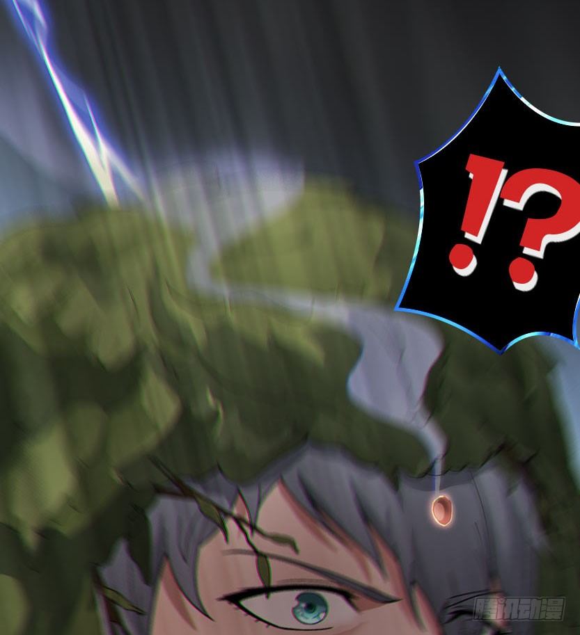 杀神陨落(1/4)-第2话