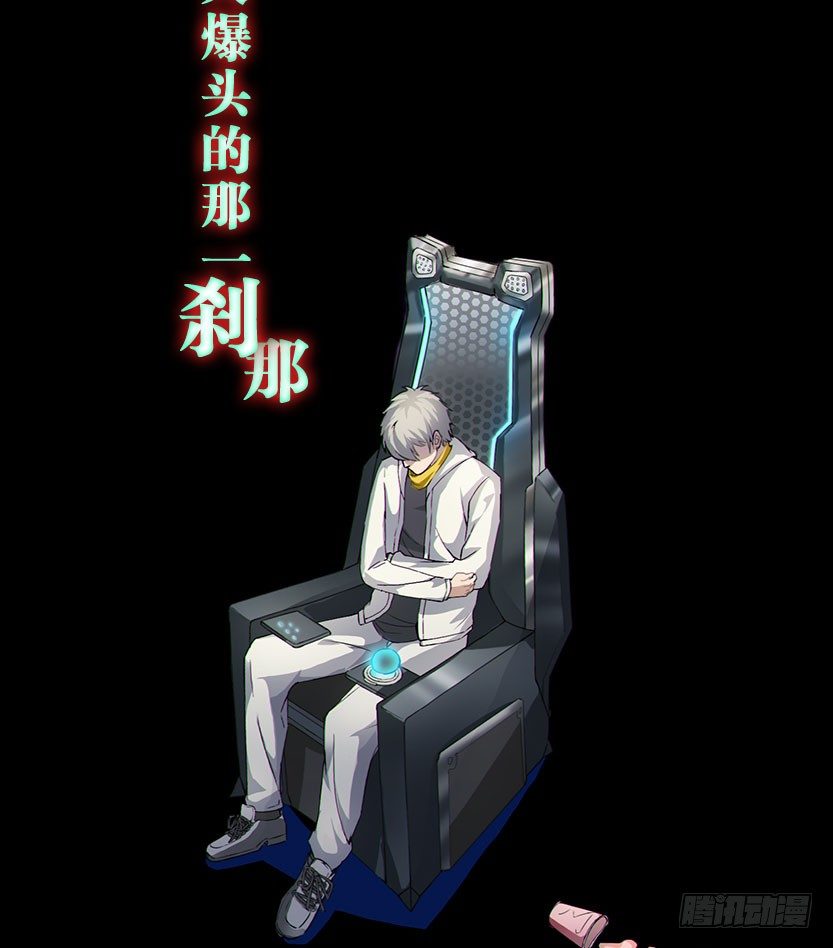 杀神陨落(1/4)-第2话