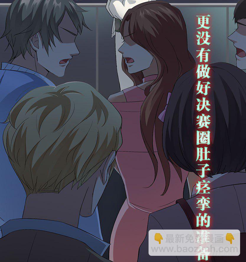 杀神陨落(1/4)-第2话